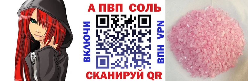 Alfa_PVP кристаллы  даркнет сайт  Пучеж 