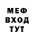 МДМА Molly SpiderBlack
