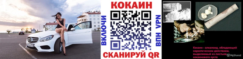 КОКАИН 99%  Пучеж 