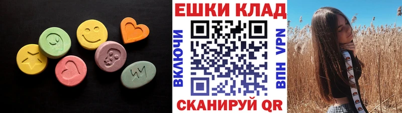 mega ССЫЛКА  Пучеж  ЭКСТАЗИ Philipp Plein 