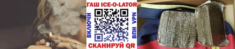 Гашиш Изолятор  Пучеж 