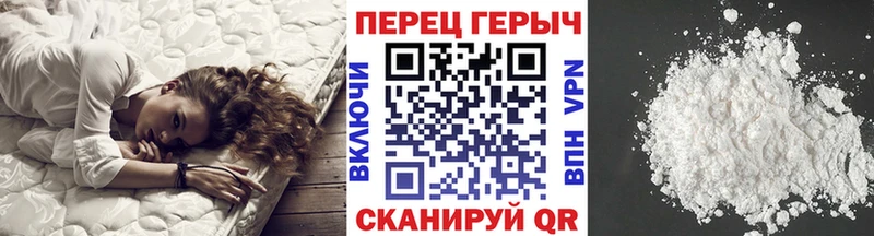 ГЕРОИН хмурый  Пучеж 