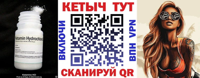 omg онион  Пучеж  КЕТАМИН ketamine 