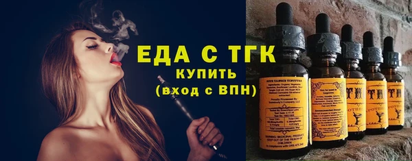 экстази Армянск
