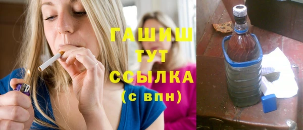 гашик Арсеньев