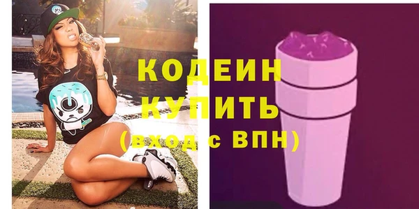 экстази Армянск