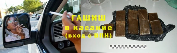 экстази Армянск