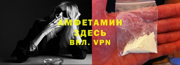экстази Армянск