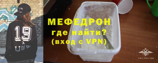 метадон Снежинск