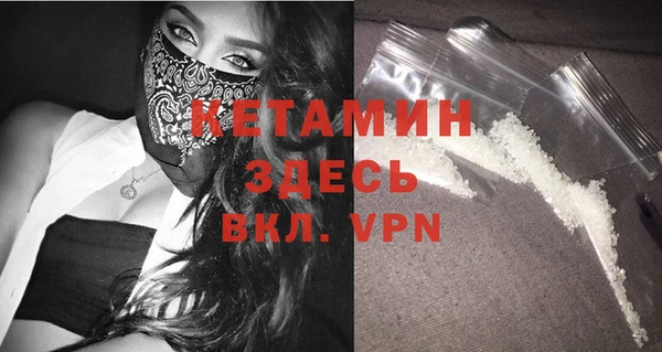 экстази Армянск