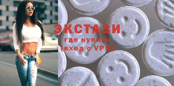 экстази Армянск