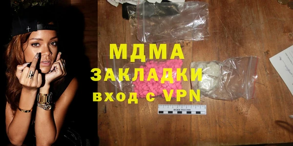 экстази Армянск