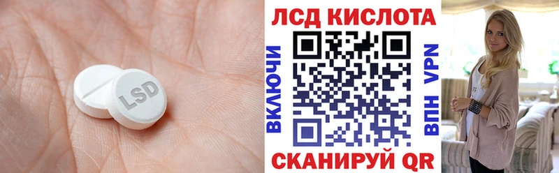 это какой сайт где можно купить Пучеж Лсд 25 экстази ecstasy