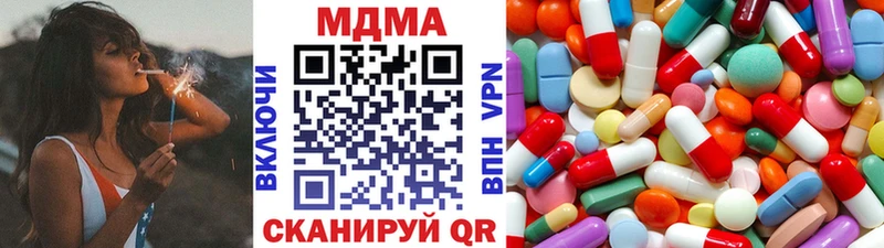 МДМА VHQ Пучеж