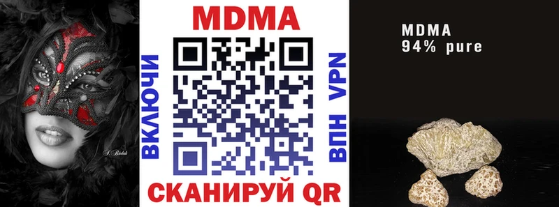 МДМА crystal  ссылка на мегу вход  Пучеж 