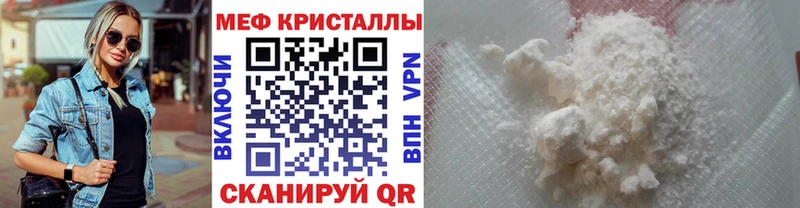omg как войти  Пучеж  Меф mephedrone  наркошоп 