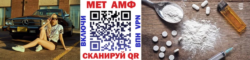 МЕТАМФЕТАМИН винт  Пучеж 