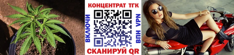 ТГК вейп с тгк  Пучеж 