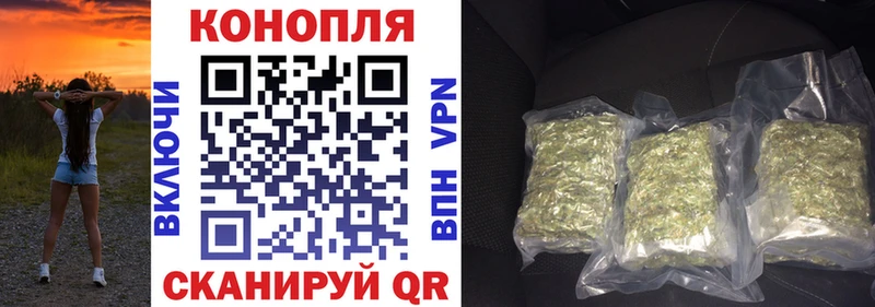 нарко площадка какой сайт KRAKEN зеркало Пучеж купить закладку Бошки марихуана гибрид